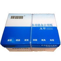 银丰源复印纸